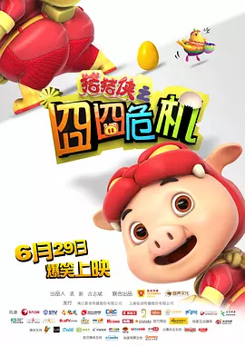 狠狠插狠狠操