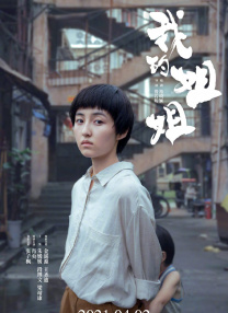 狠狠插狠狠操